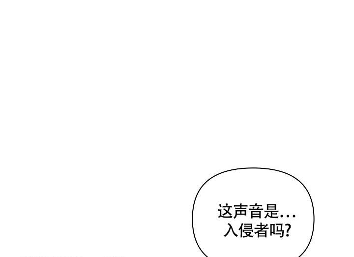 亲爱的队长漫画,第20话2图