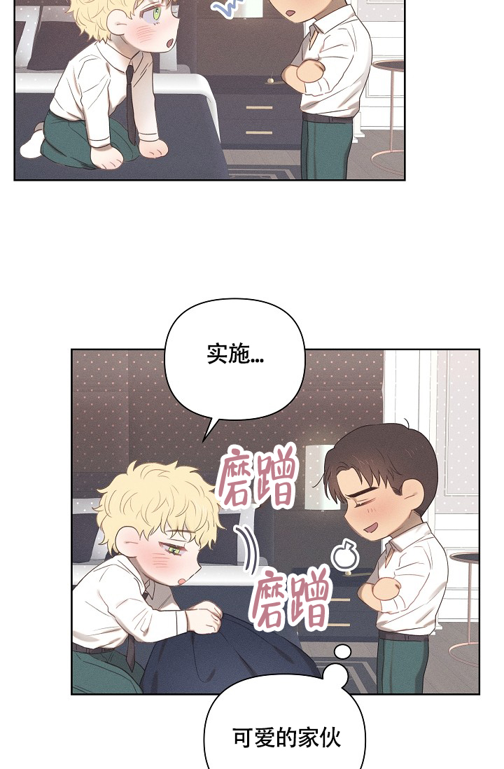 亲爱的你在哪里漫画,第3话2图