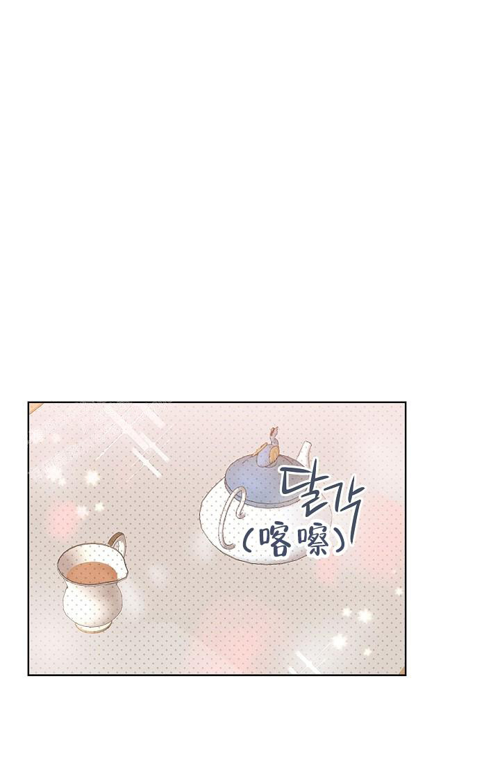 亲爱的热爱的队长动心了漫画,第11话2图