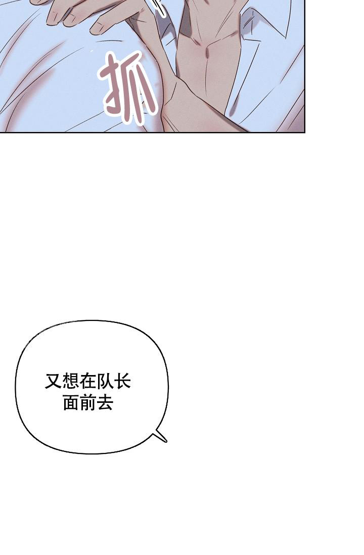 亲爱的隐居先生漫画,第5话1图