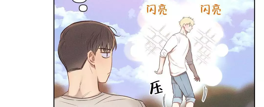 亲爱的队友以后一起升级打怪是什么意思漫画,第35话2图