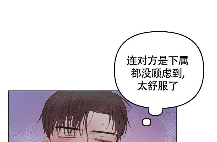 亲爱的小孩演员表漫画,第5话1图