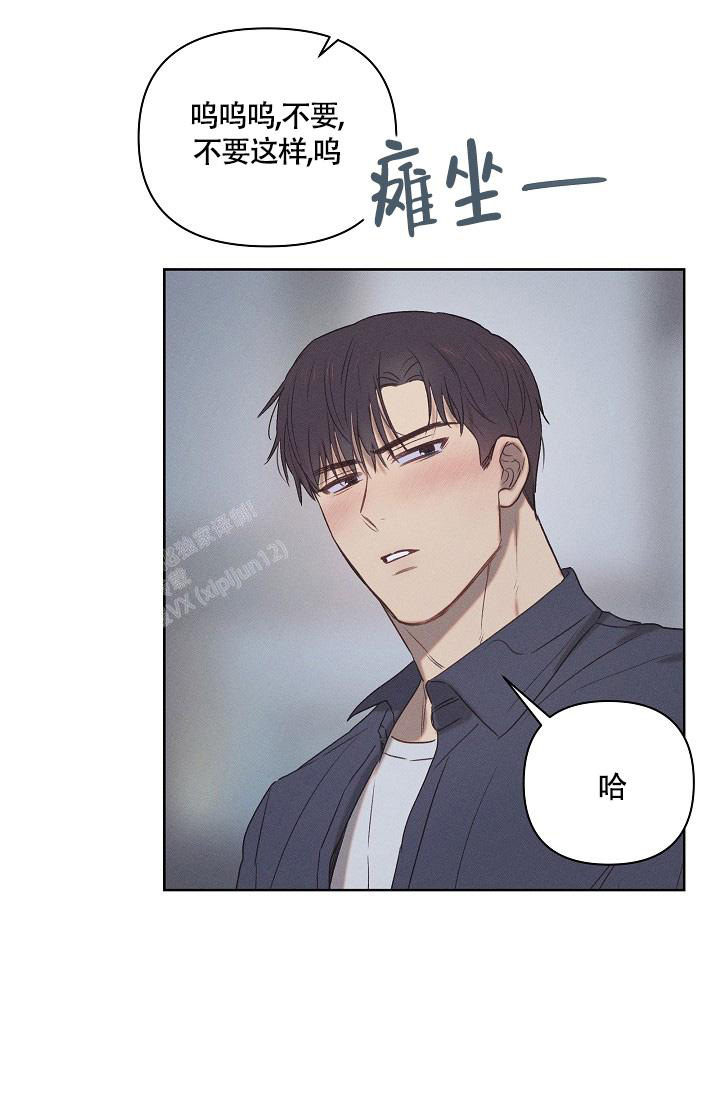 亲爱的你在想我吗漫画,第19话1图