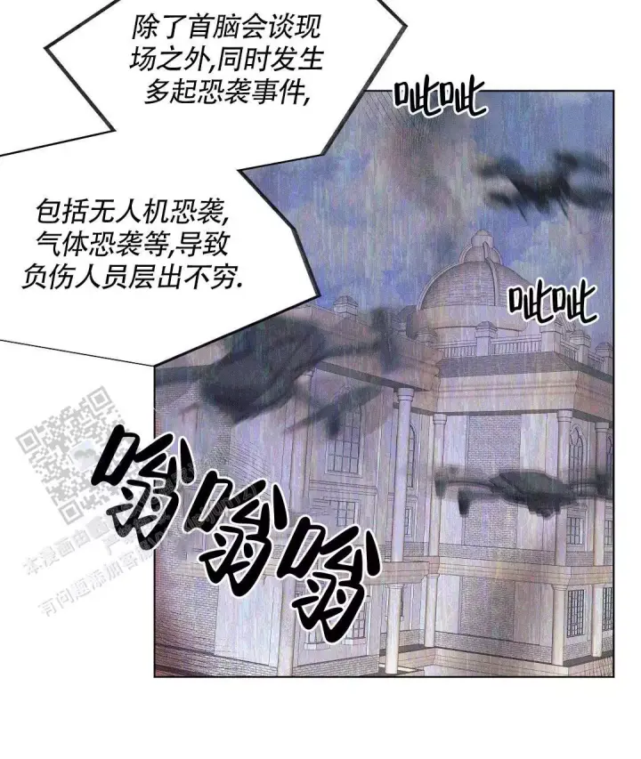 亲爱的对象蔡依林漫画,第41话2图