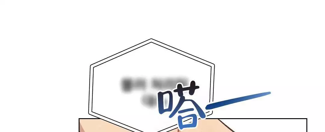 亲爱的队长还是敬爱的队长漫画,第46话1图