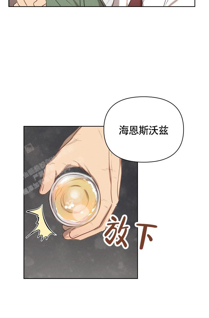 亲爱的你在想我吗漫画,第18话2图