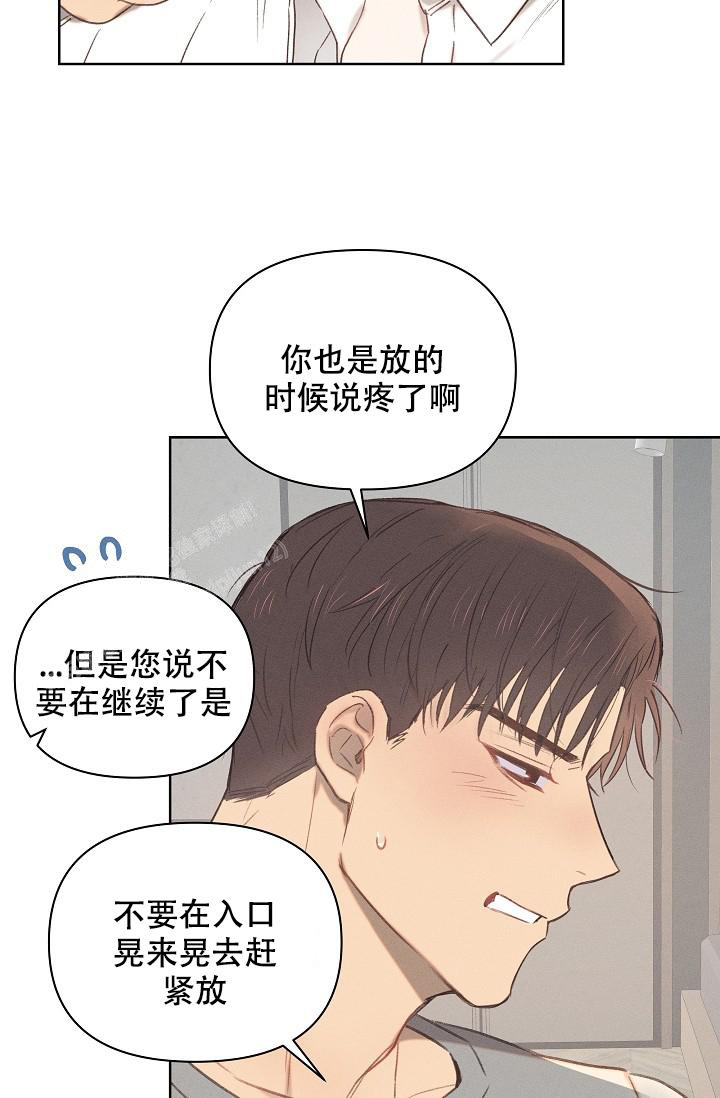 亲爱的队长见字如面漫画,第7话1图