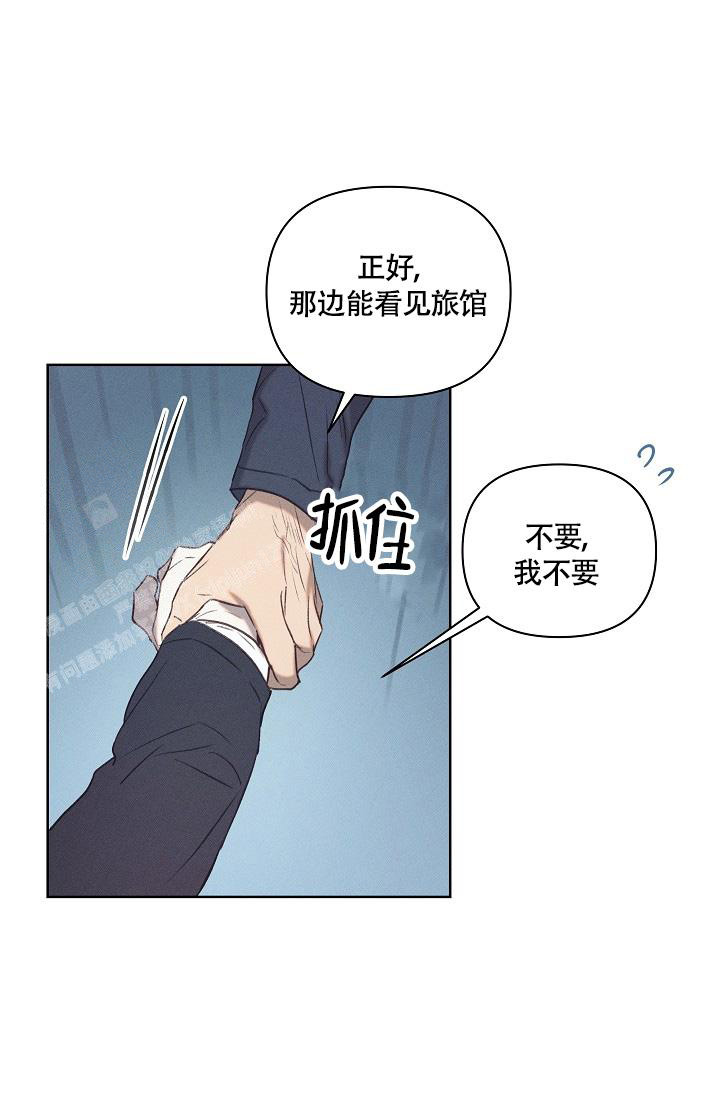 亲爱的你在想我吗漫画,第19话1图