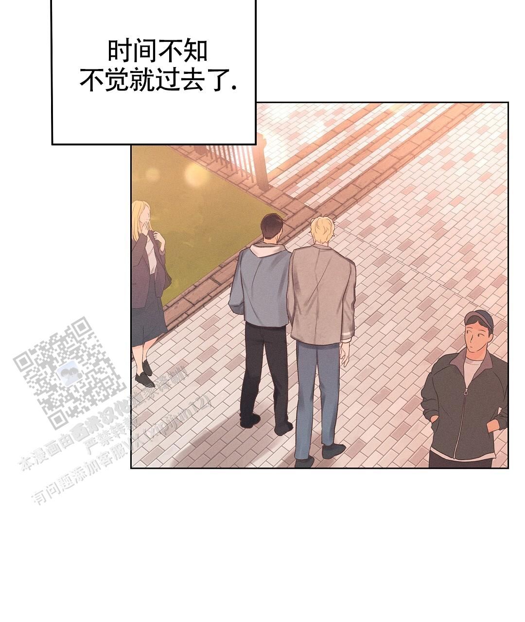 亲爱的队长英文漫画,第49话2图