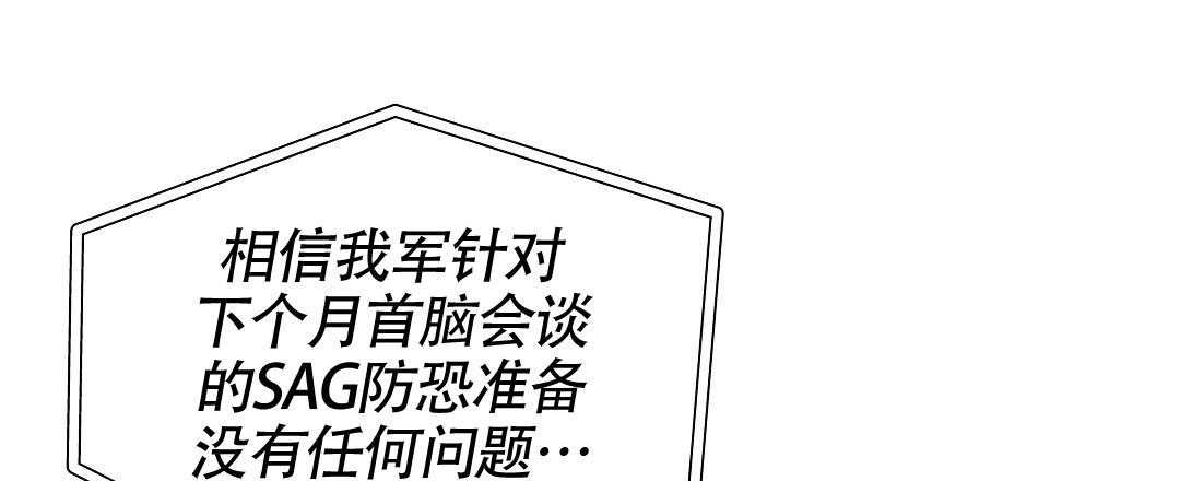 亲爱的孩子们全集漫画,第49话2图