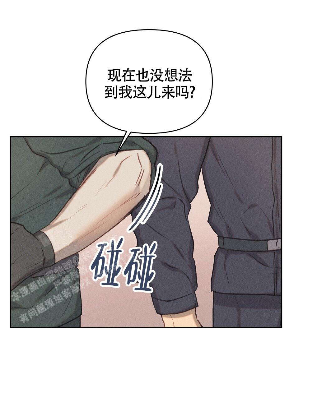 亲爱的你在想我吗漫画,第22话1图