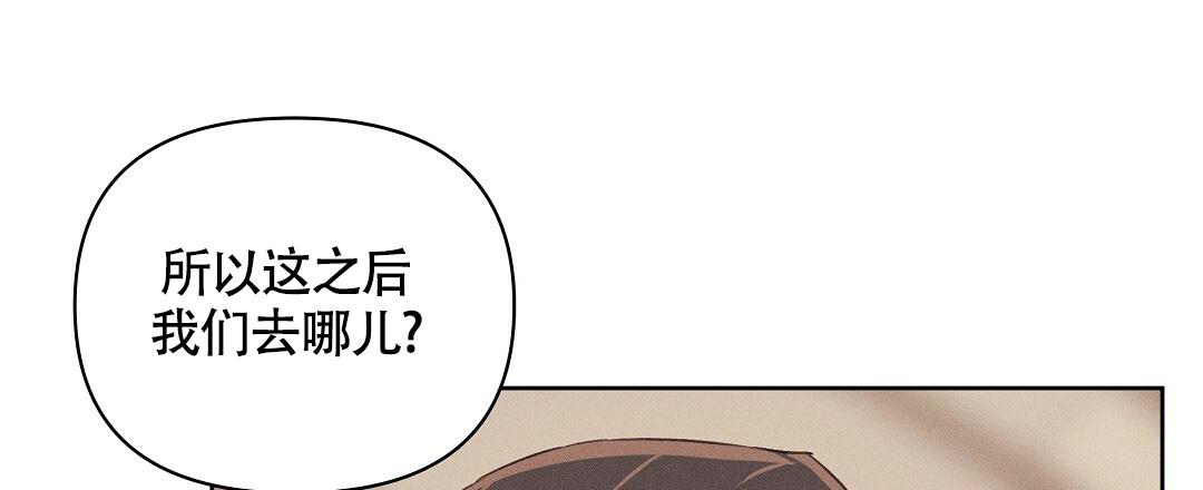 亲爱的翻译官小姐短剧漫画,第23话1图