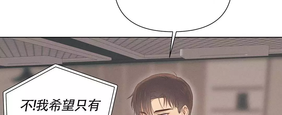 亲爱的隐居先生漫画,第46话1图