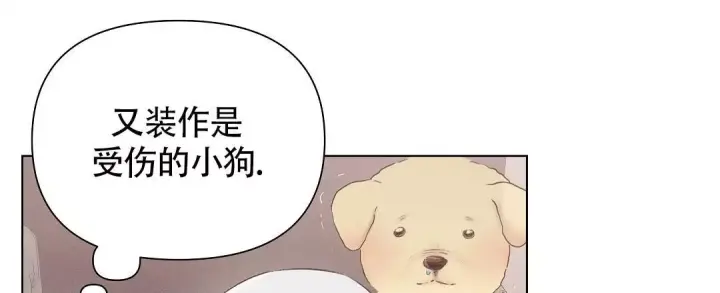 亲爱的隐居先生漫画,第45话1图