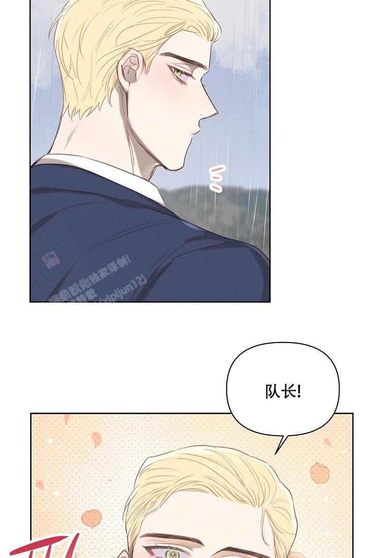 亲爱的队长英文漫画,第11话2图