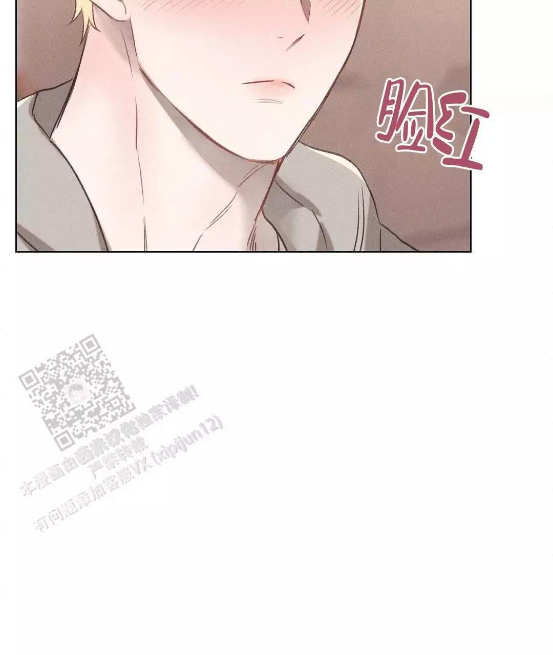 亲爱的小孩剧情介绍漫画,第38话2图