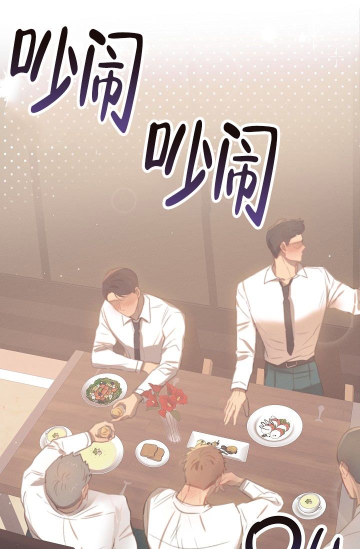 亲爱的对方辩友漫画,第1话2图