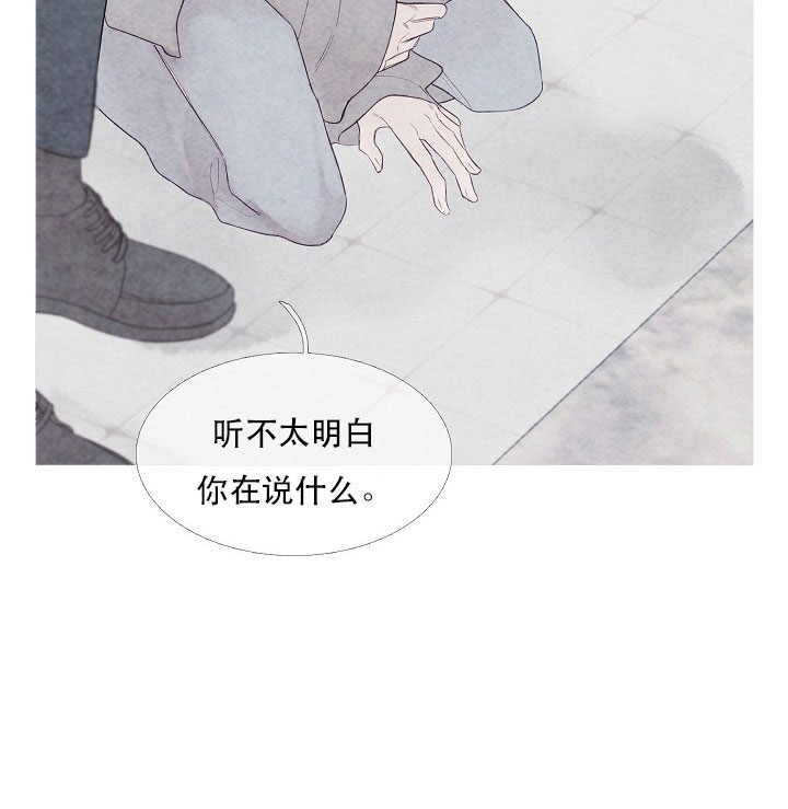 沸点漫画,第13话2图