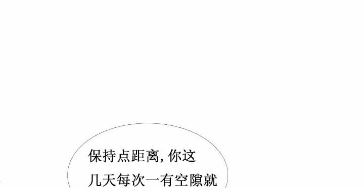 沸点漫画,第9话1图