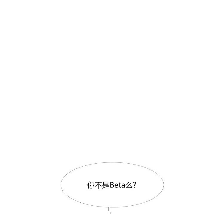 沸点漫画,第38话1图