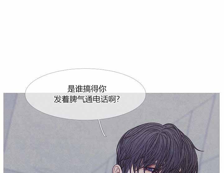 沸点漫画,第41话1图