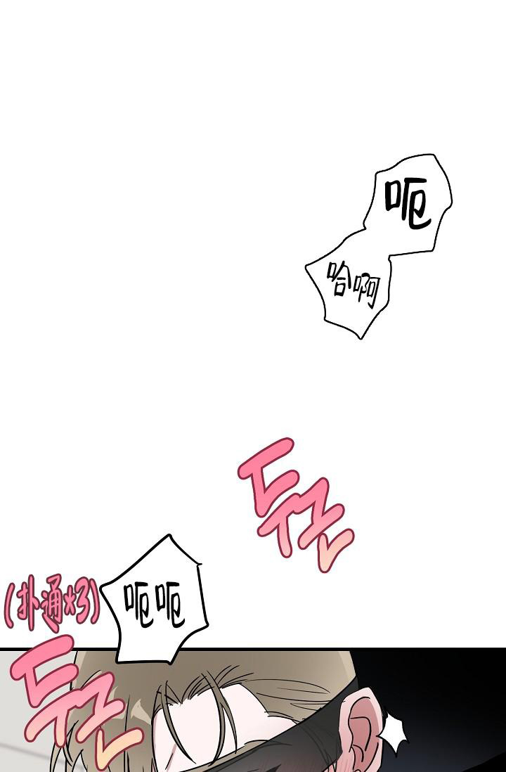 多攻益善资源漫画,第39话2图