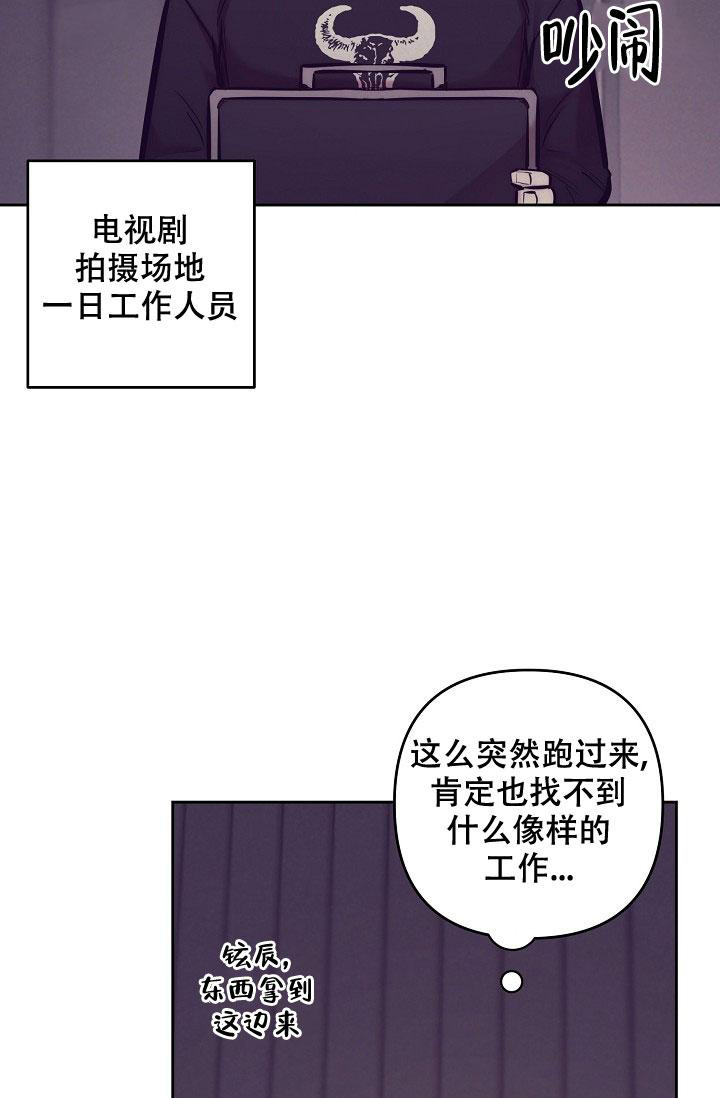 多攻益善作者漫画,第18话1图