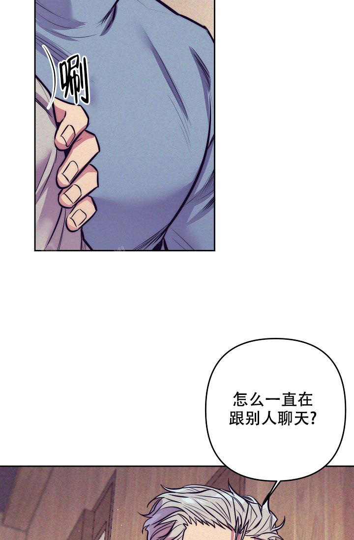 多攻益善未减漫画,第19话2图