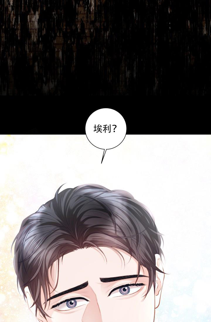 多攻益善又叫什么漫画,第44话2图