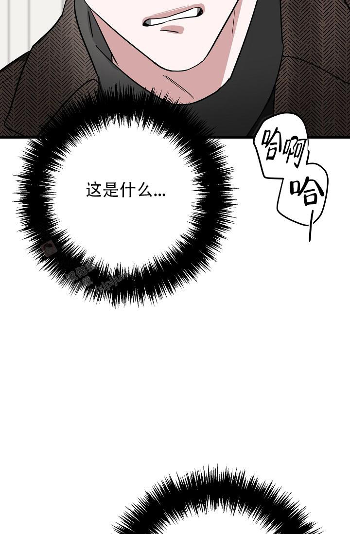 铉辰多攻益善漫画,第39话2图