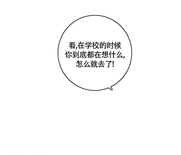 多攻益善画涯免漫画,第13话1图