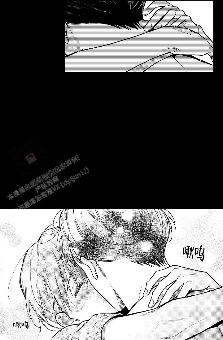 多攻益善漫画未删减漫画,第11话2图