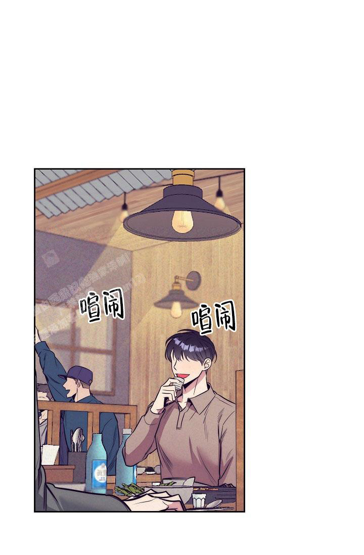 多攻益善免费漫画,第19话1图