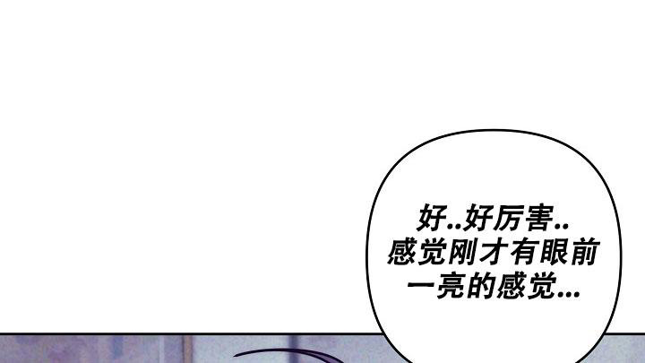 多攻益善下拉免费阅读45漫画,第20话1图