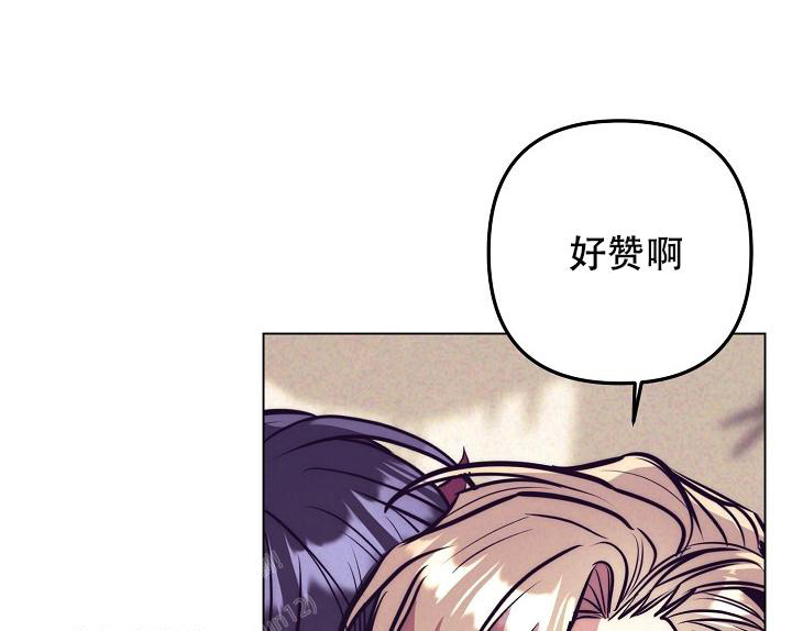 铉辰多攻益善漫画,第28话2图