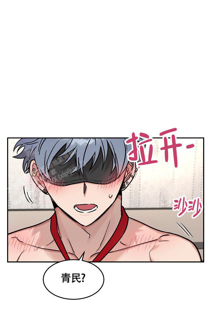 多攻益善下拉免费阅读45漫画,第8话1图