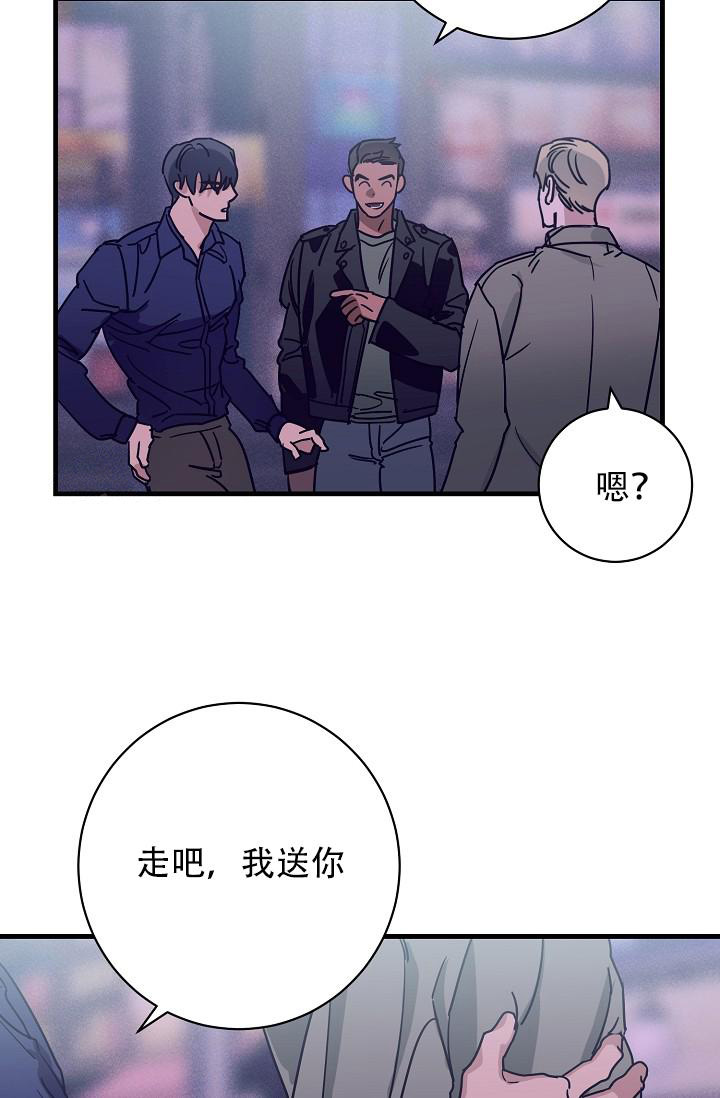 多攻益善天使也可以这样吗漫画,第34话1图