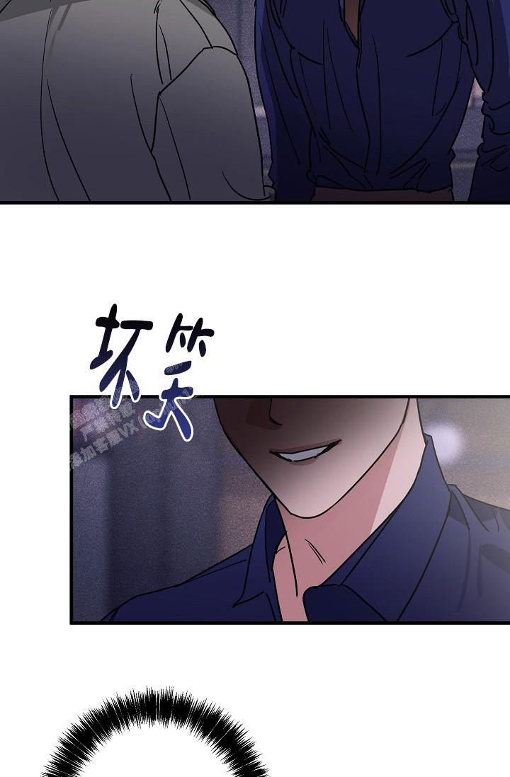 多攻益善未增减可以这样吗漫画,第33话1图