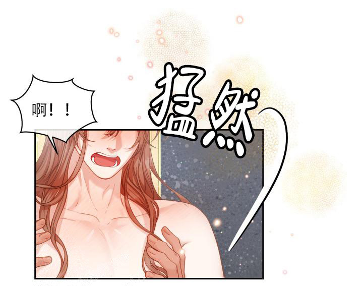 铉辰多攻益善漫画,第48话2图