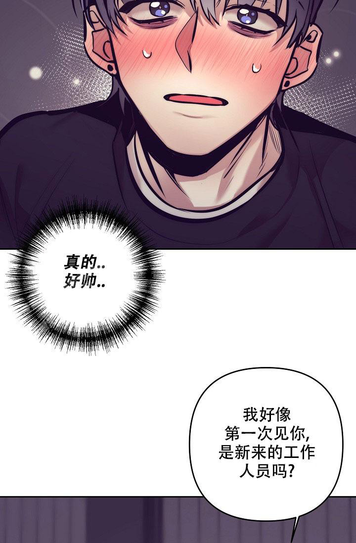 多攻益善漫画未删减漫画,第18话1图