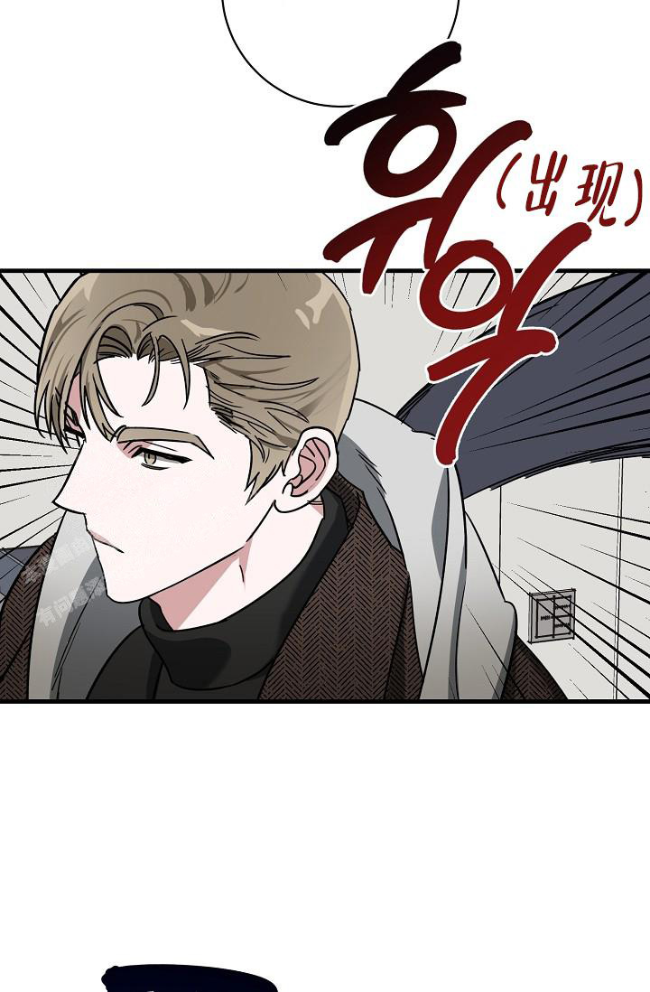 铉辰多攻益善漫画,第39话2图