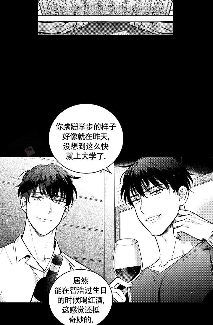 多攻益善在漫画漫画,第11话1图