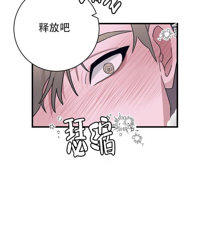 多攻益善未增减厚漫画,第36话1图