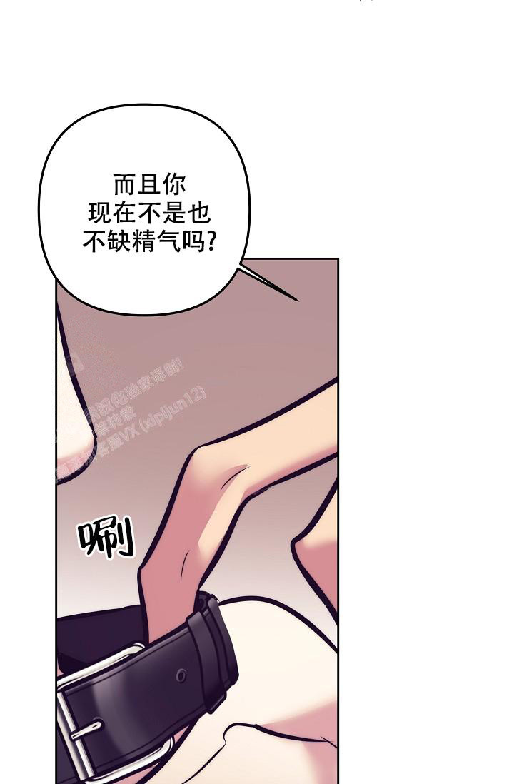 多攻益善伯爵的重生漫画,第24话1图