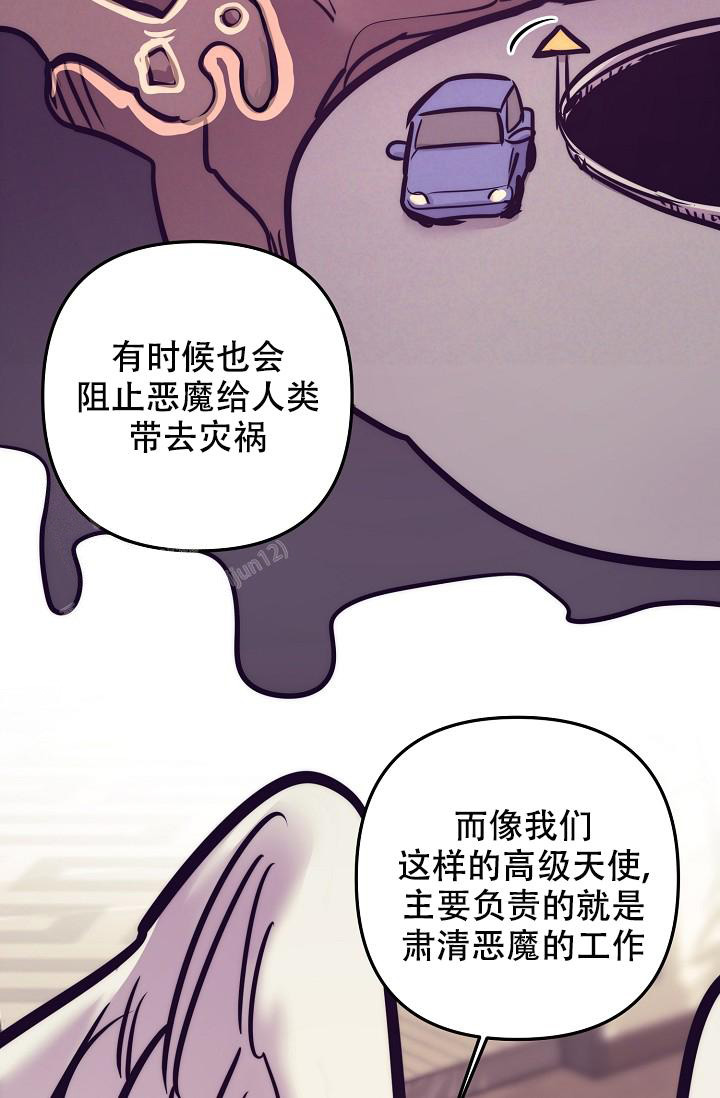 多攻益善下拉免费阅读45漫画,第24话2图