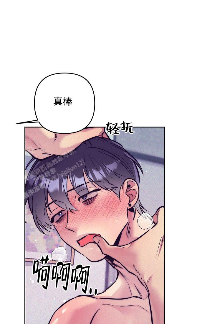 多攻益善下拉免费阅读45漫画,第20话1图