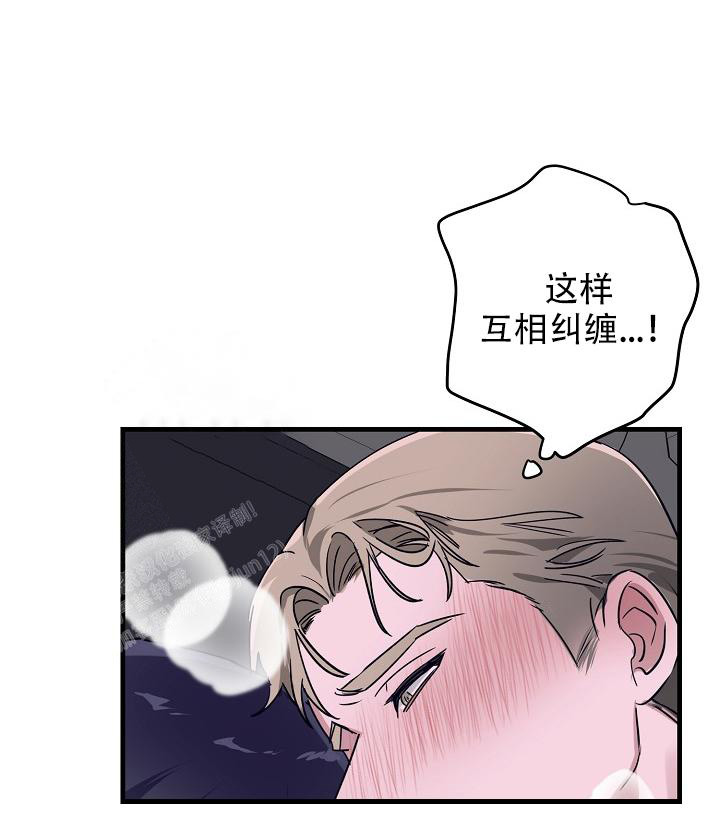 多攻益善未增减厚漫画,第36话1图