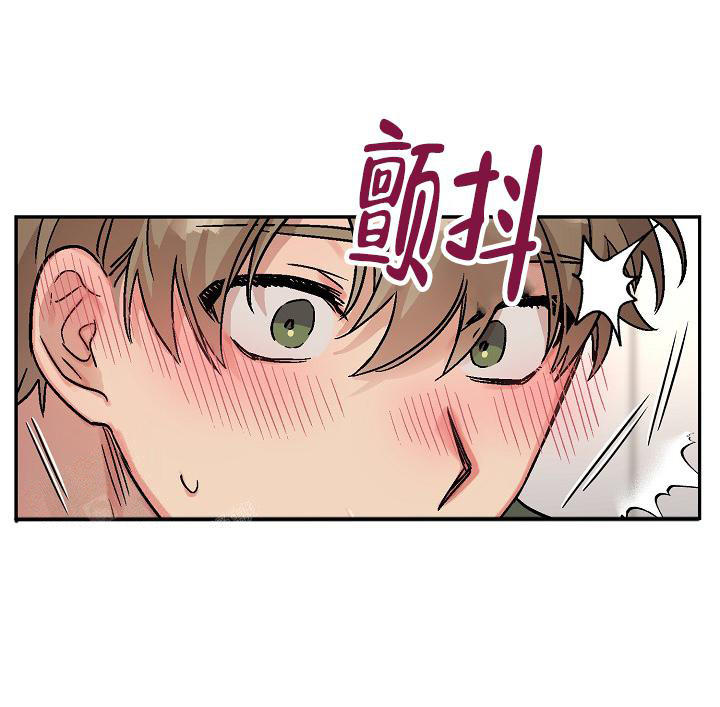 多攻益善下拉免费阅读45漫画,第8话2图