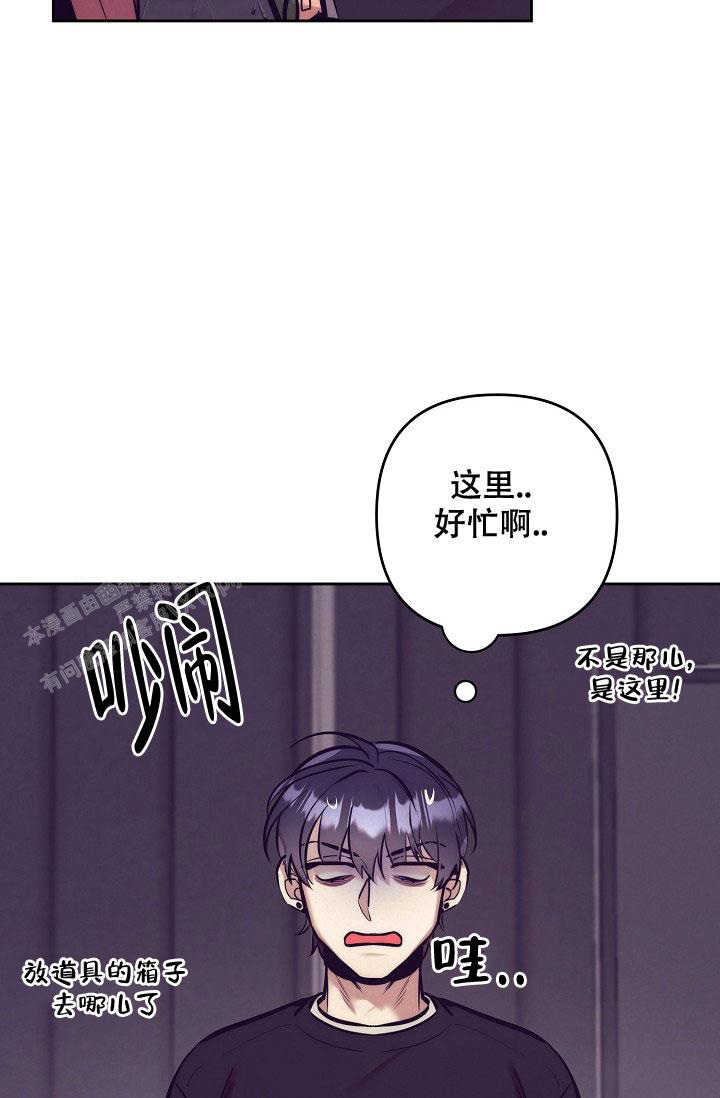 多攻益善作者漫画,第18话2图