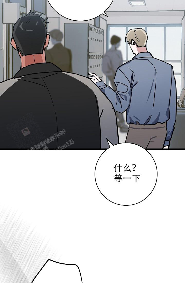 多攻益善漫画免费阅读下拉式在线观看漫画,第38话2图